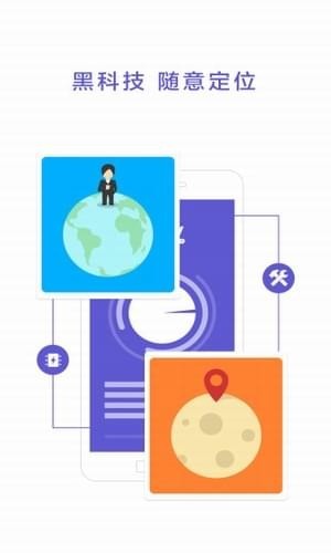 分身术多开神器苹果版v2.0.6截图1