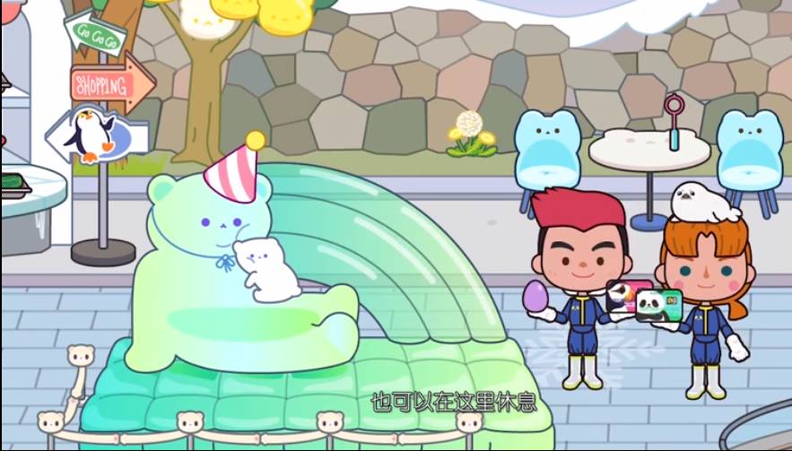 米加小镇世界海洋馆v1.38截图3