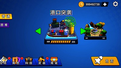 荒野枪战行动v189.1.0.3022截图2