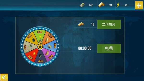 枪战行动模拟器游戏v300.1.0.3021截图1