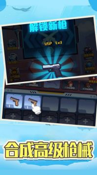 像素枪战打砖块手机版v1.4截图2