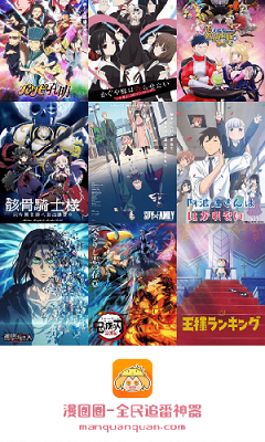 漫圈圈v1.4.4截图3