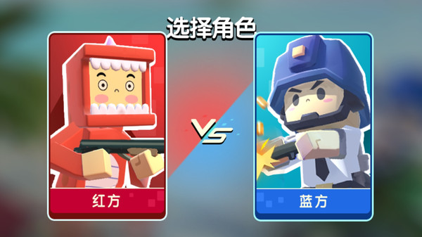 迷你像素枪战正版手游v3.1.13截图1