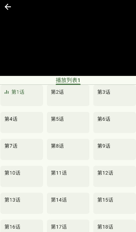 Kazumi免费v1.3.6截图4