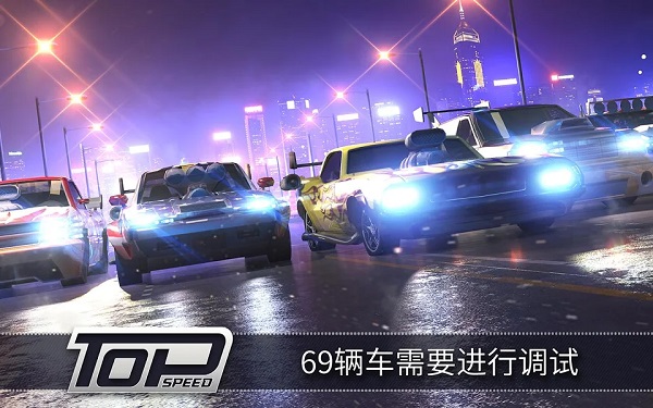 极速3d赛车无敌版2.19v1.5截图3