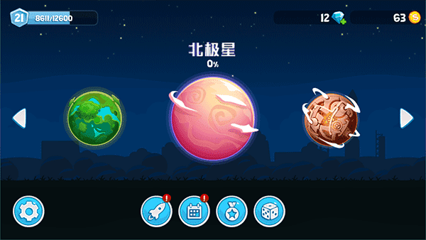 暴爽疯狂赛车电脑版v1.0.0.12截图4