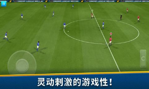 梦幻足球联盟2019中文版v6.17截图3