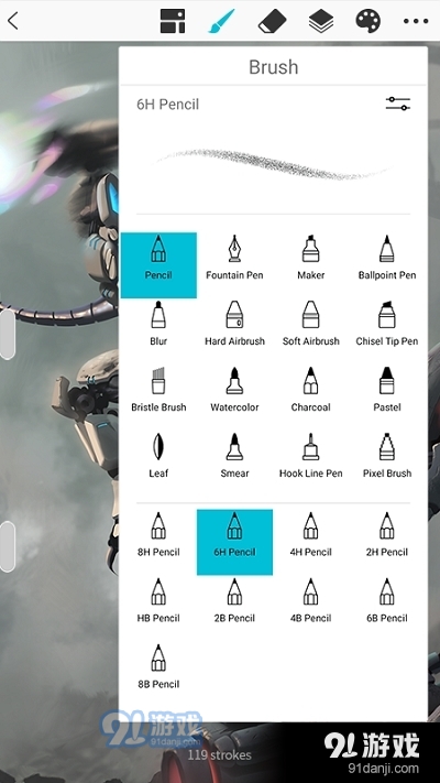 Huion Sketchv2.7.5截图3