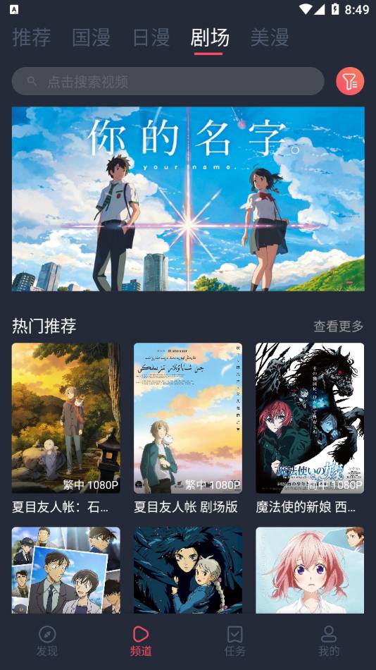 C哩C哩安卓版v8.3.10截图2