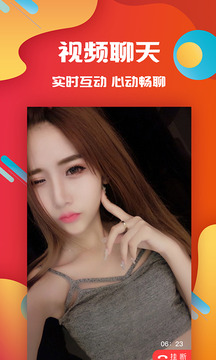 向日葵视频无限观看v3.0.4截图2