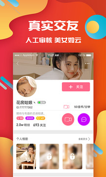 向日葵视频无限观看v3.0.4截图3