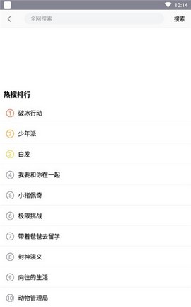 左手视频二维码邀请图v1.4截图3