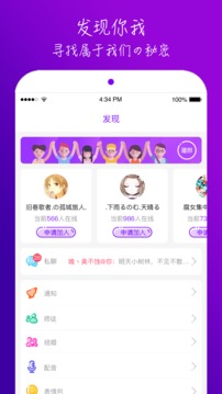 榴莲视频旧版本4.5.3版v2.6.15截图2