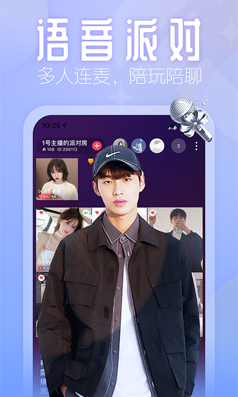 花瓣直播1827.tⅴv1.20.16截图3