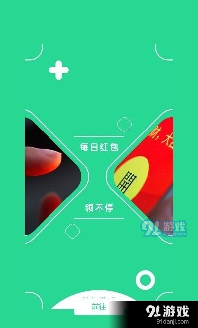 咕咕云游戏v1.8截图3