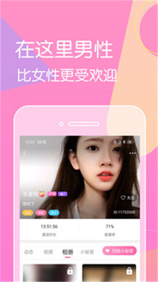 快猫视频v1.6.6截图3