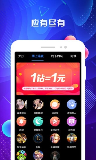 名优馆破解版污版v4.3.11截图1