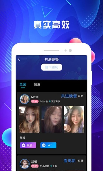 名优馆破解版污版v4.3.11截图3