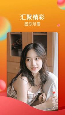 糖心vlog视频v2.1.3截图2