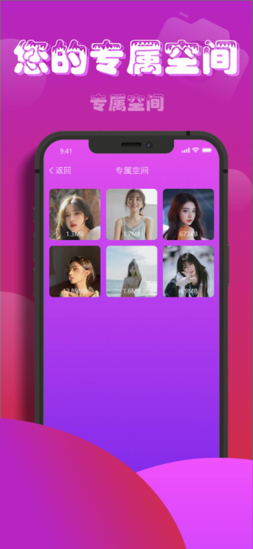 草莓视频在线观看免费版v1.3.6截图3