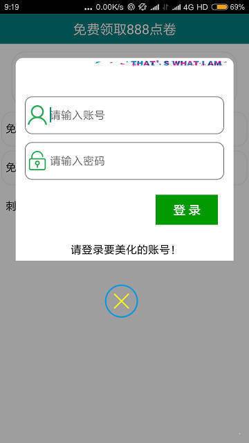 轩云电脑免费版v1.5截图4
