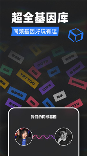 tagoo闪聊免费v1.8.3截图2