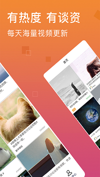 火辣辣app福引导大全内江市免费v3.32.04截图1