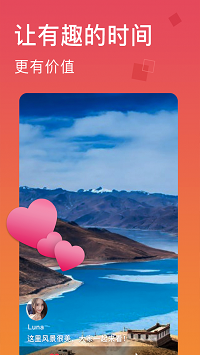 火辣辣app福引导大全内江市免费v3.32.04截图2