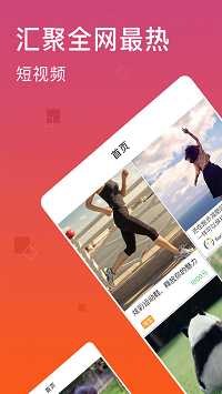 火辣辣app福引导大全内江市免费v3.32.04截图3