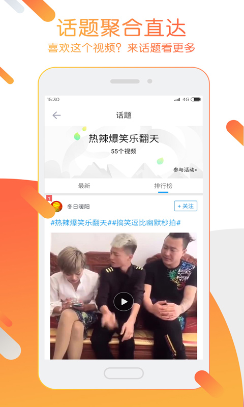 迅雷资源v1.1.2.2204截图2