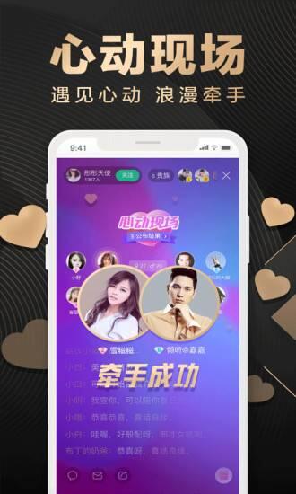 富二代f2app无限次破解版v2.798截图3