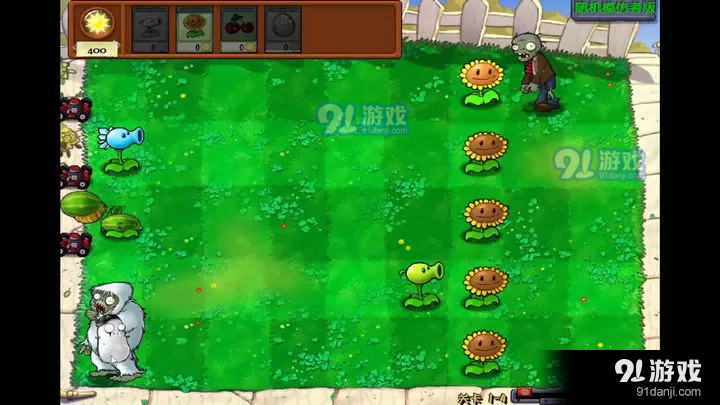 植物大战僵尸终极随机版无尽模式v40.14截图2