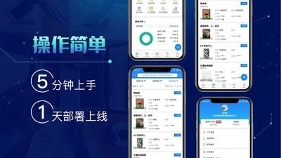 北斗库管王v2.2.13截图4
