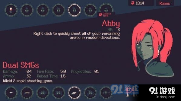 黎明前20分钟v1.0.37截图2