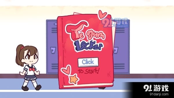 柜子会吃人v2.4截图2