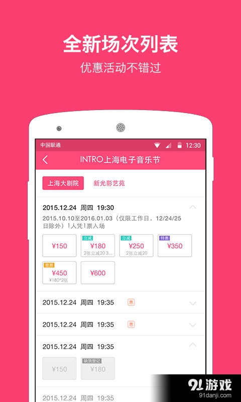 小格娱乐v3.3.5截图2