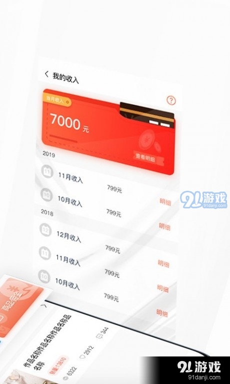 盘爱坊v1.4.9截图4