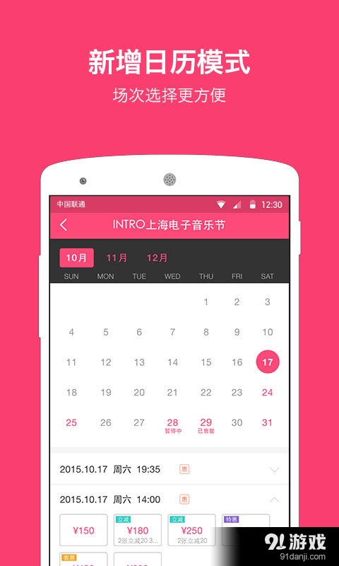 小格娱乐v3.3.5截图3