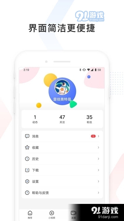 百度看看视频v1.7截图2