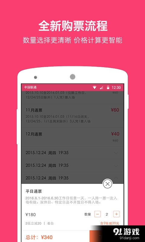 小格娱乐v3.3.5截图4