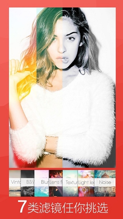 Lidow photo editorv4.100截图3