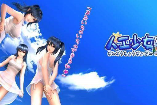 人工少女3mod版v1.1.377截图3