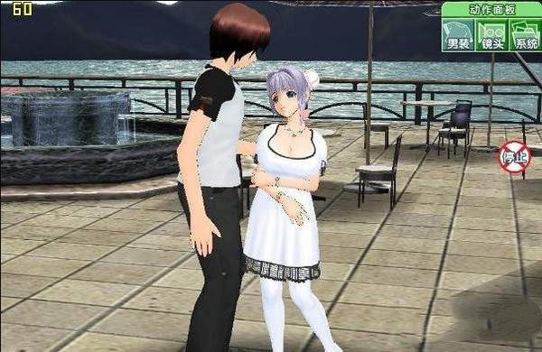 人工少女3mod版v1.1.377截图4