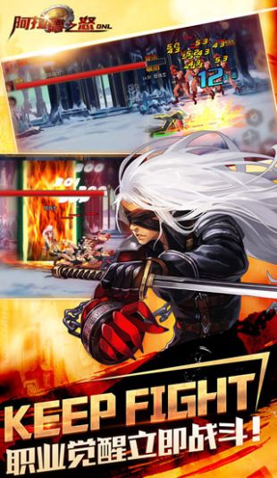 阿拉德之怒无限点券直接满级v1.3截图4