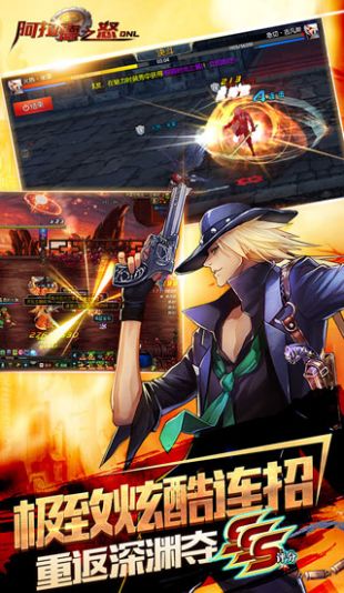 阿拉德之怒无限点券直接满级v1.3截图5