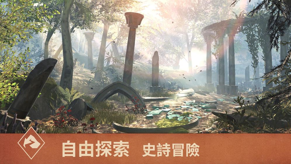上古卷轴刀锋国际服v1.6.3.1.203截图2