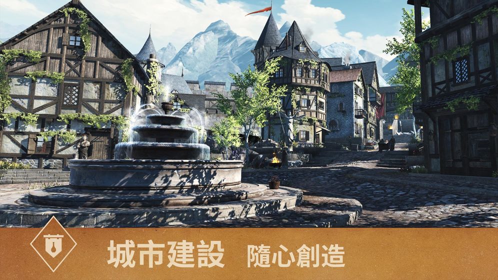 上古卷轴刀锋国际服v1.6.3.1.203截图3