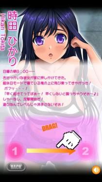 萌娘触摸去广告版v3.0.4截图3