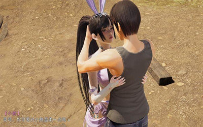 小舞的假期0.2v1.3截图1