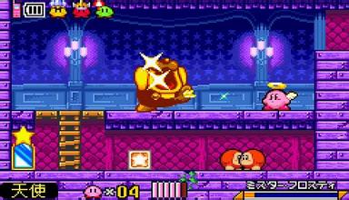 星之卡比：镜之大迷宫（悟饭版）v.01.22.21截图4